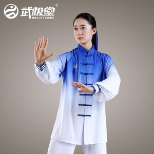 速发武极堂呈祥牛装丝太极服夏春长袖练功服武术太极拳服奶男