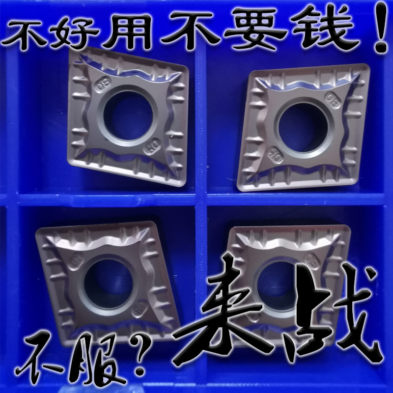 速发高温耐热镍基合金C车G12040数航天器械材料菱形8控M刀片