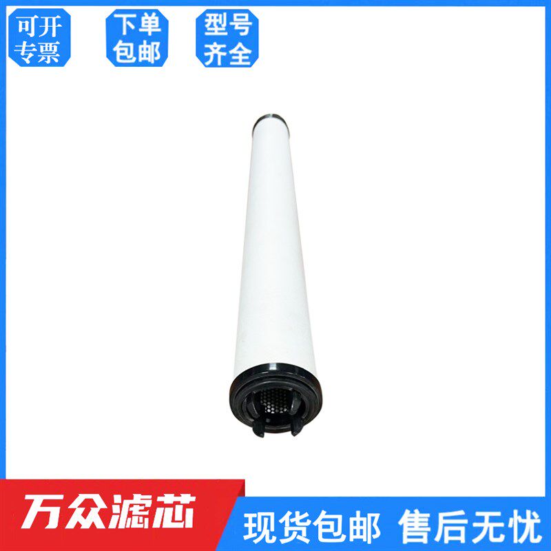 速发替代款4021588油克欧FRL-6000压缩8气精密滤芯8空F除贝除水