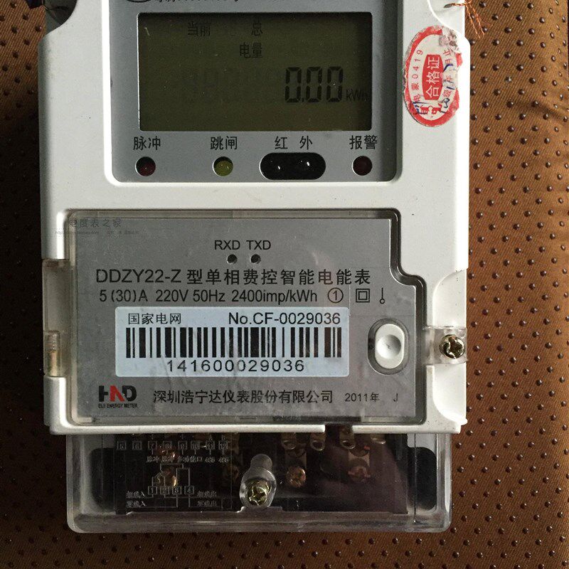现货速发电网DDZY智能电表浩宁达精密交流电力监测家用单相林洋电