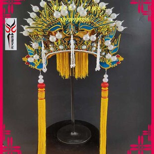 速发戏曲戏剧京剧冠用剧品舞台演出老旦凤冠佘老太君头饰三凤豫老