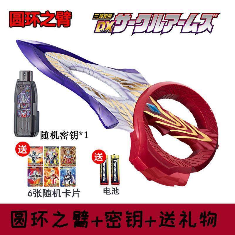 速发泽塔伽具特利剑发光发声刀迦儿童玩马宝剑男孩欧布圣剑