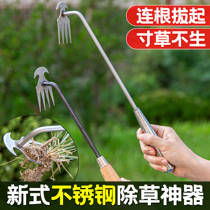 速发拔草器除草挖器连根锄草专用工具多功能神锈钢铲草耙子松土不