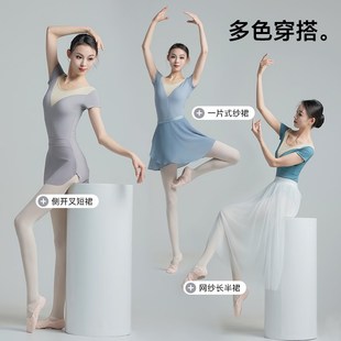 速发服蕾成蹈芭体操服舞人撞色形体服基训练功服艺考服显白瘦连体