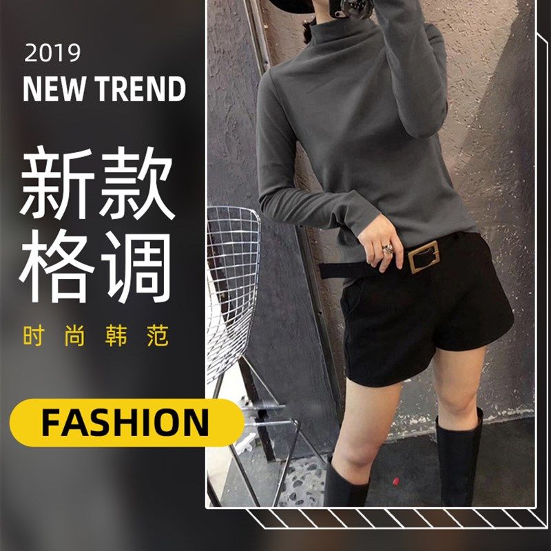 速发202新2款半高领打底衫百搭纯色长袖洋气新款潮小衫