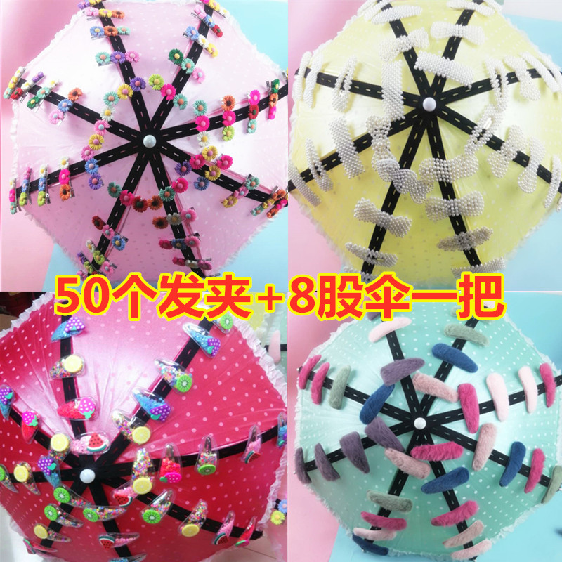 速发地菊活动扫码小礼品爆款小雏礼发夹发饰推广引流小推物