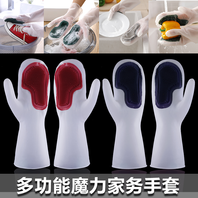 速发厨房耐橡家务洗碗手套薄款洗衣服用防乳胶胶水清洁刷碗洗菜神