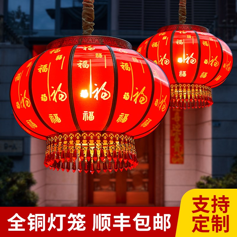 速发灯年台大红灯笼一对别墅庭院大口门喜庆挂饰户外防水装饰新吊