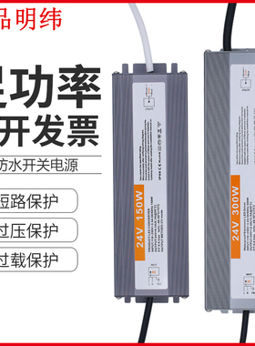 速发防水020V512V240W60W10W202W50W400W转00W变压器