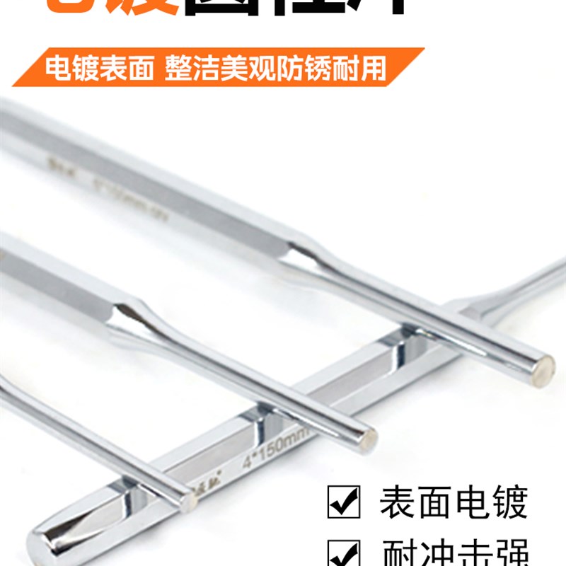 速发新型圆柱冲床冲品质电镀铬钢钒圆柱高床中心冲床冲床销冲床锥