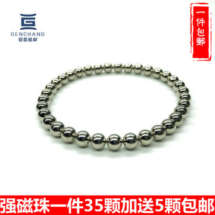 速发强磁球毫铁珠子手链强磁磁性5吸铁石直径球磁米银色一件包邮