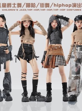 速发爵士舞服z孩潮装时髦少儿废土风演出服少儿jaz酷走秀团舞蹈服