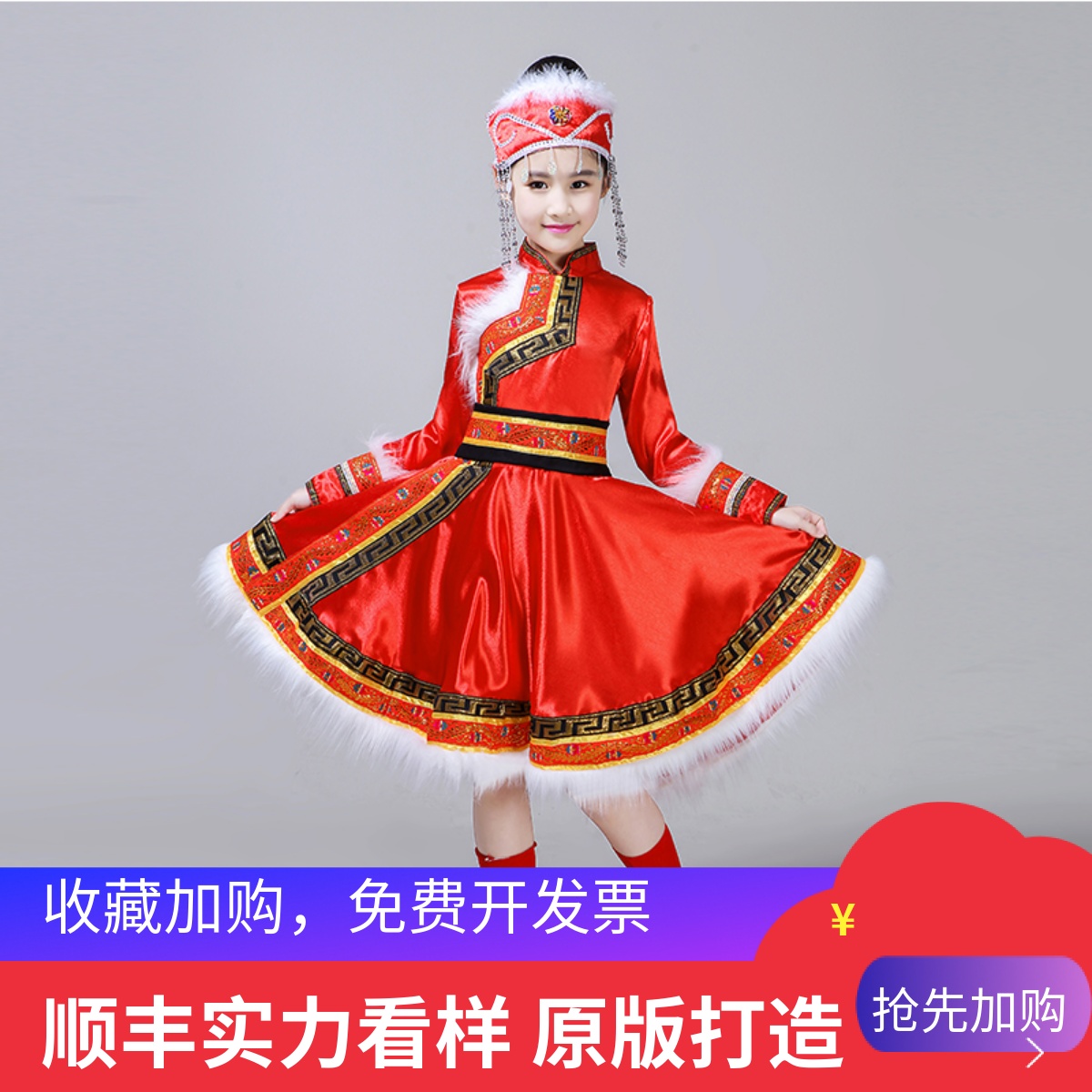 速发少数民蒙服装男童蒙六族舞蹈服古一儿童演出服筷子舞族古袍