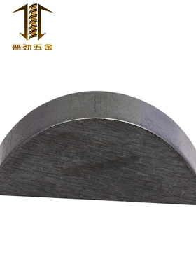 速发半圆 月牙键 C型健圆键半销圆销GB10键22.545月亮