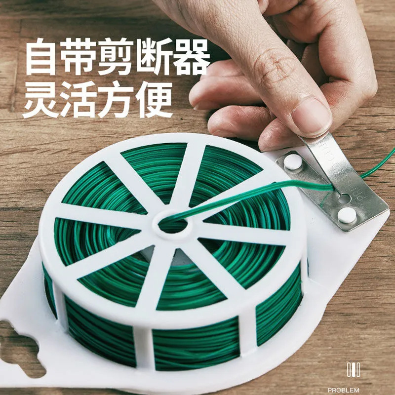 现货速发爬藤植物花用园艺线多功能园艺捆扎扎线包塑扎带线自带切