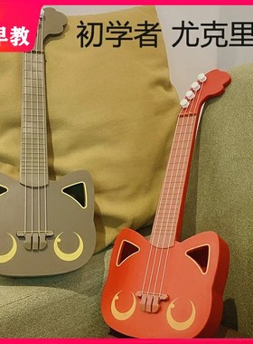 速发尤童音里小号吉他可弹奏琴宝宝中号儿克乐里玩具-6-12岁
