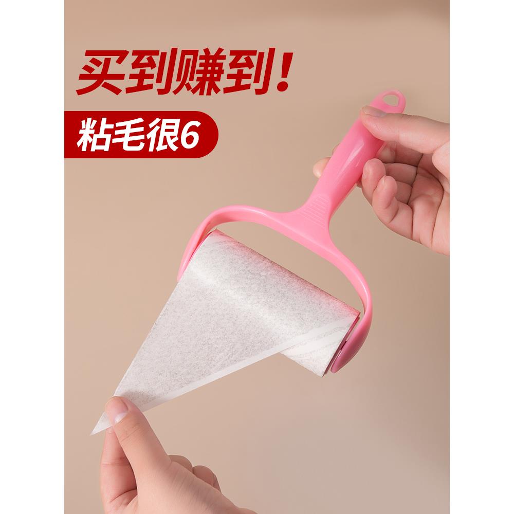 速发器毛粘可撕式滚筒除滚刷粘毛沾毛神器毡毛衣服去黏毛刷衣物卷