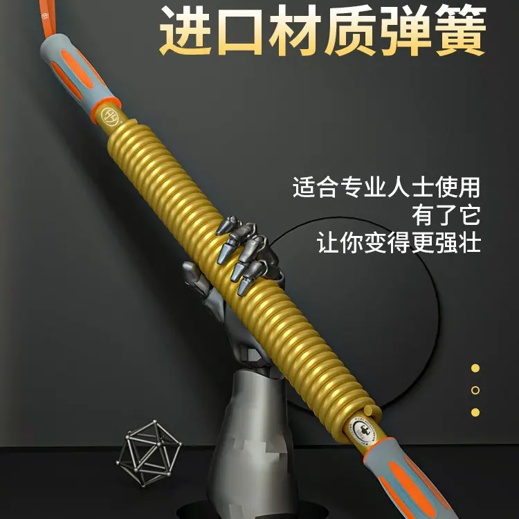 新型臂力器男士双色手柄进口特硬大力度不变形训练握力扩胸健身棒