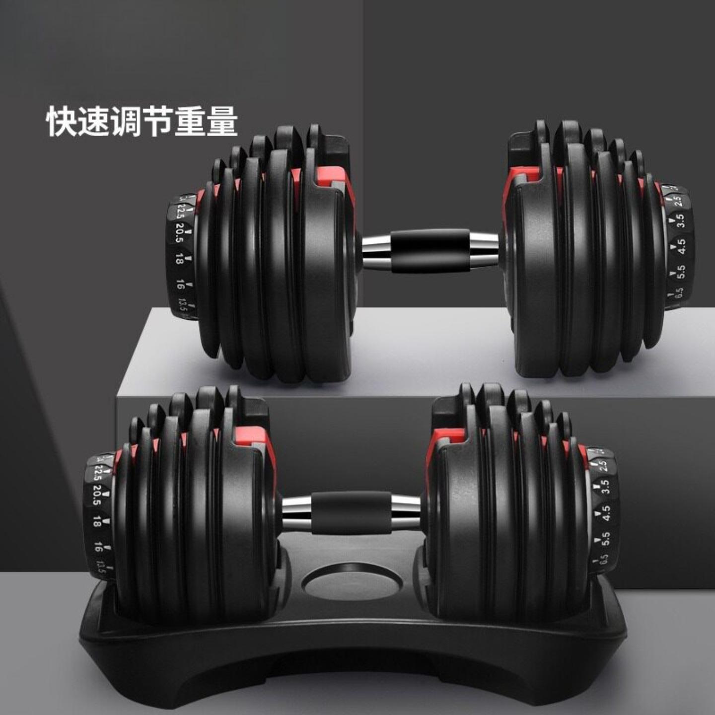 快拆哑铃可调重智能健身器材自动