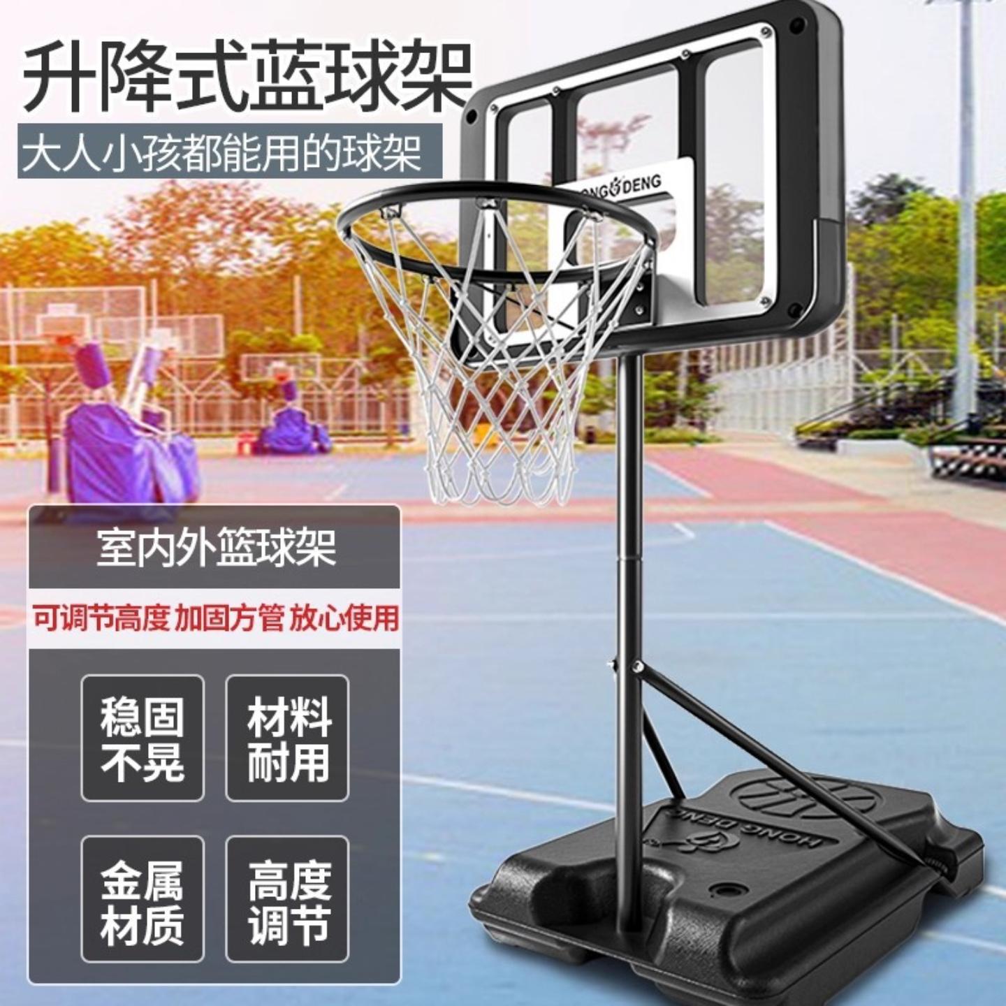 儿童篮球投架可移动升降款室内外