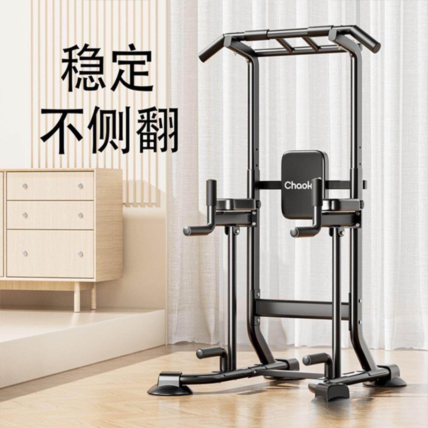 家里用的单杠室内引体向上器双杆架墙体落地健身运动锻炼器不侧翻