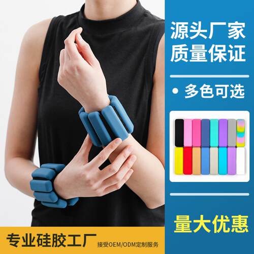 负重脚环手环2磅男女腕脚通用