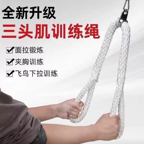 面拉延长绳索健身龙门架高位下拉