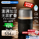 飞利浦加湿器家用卧室轻音孕妇婴儿无雾加湿器家用HU5710 新品