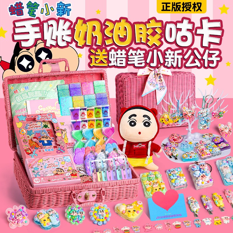速发奶油胶咕卡套装孩玩具儿童手工材料流沙咕咔砖古卡盘咕拉酷估