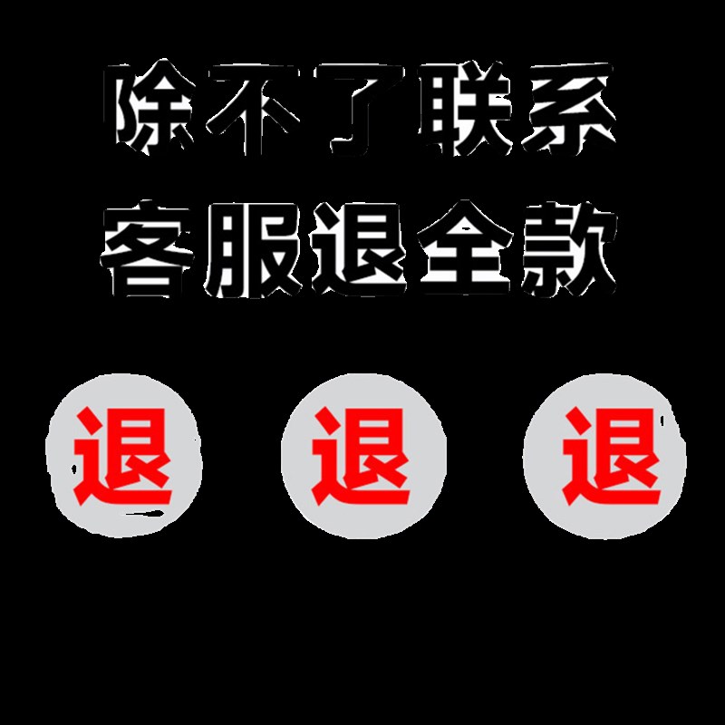 现货速发黑色灌封胶环氧树脂解胶剂工业溶胶剂有机硅密封胶