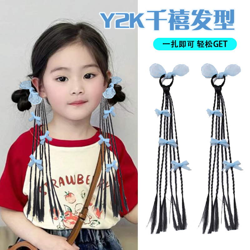 速发甜酷假发麻花辫y2k儿童蝴蝶结头绳发圈小孩高马尾拳击辫子发