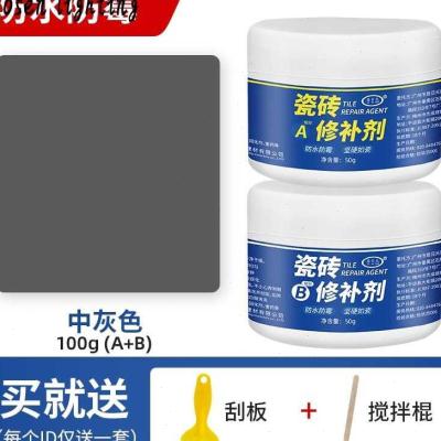 速发浴室石材胶泥洗手瓷砖陶瓷裂痕补缝胶修复翘修补剂浴盆盆缝剂