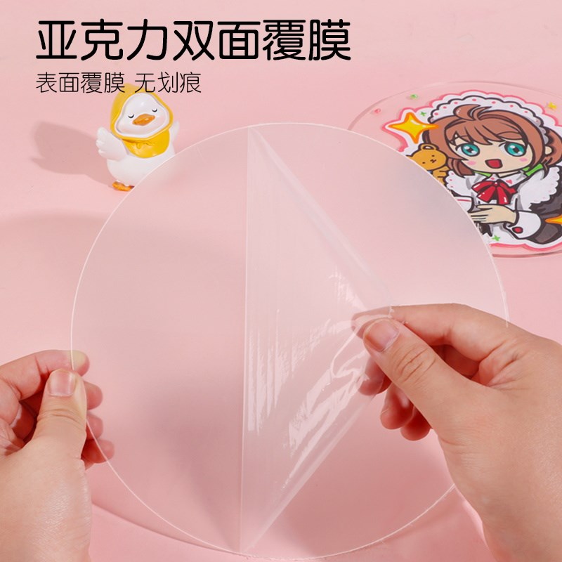 速发孩贴纸巨无霸咕卡盘亚克力圆盘套装儿童手工材料包绘画