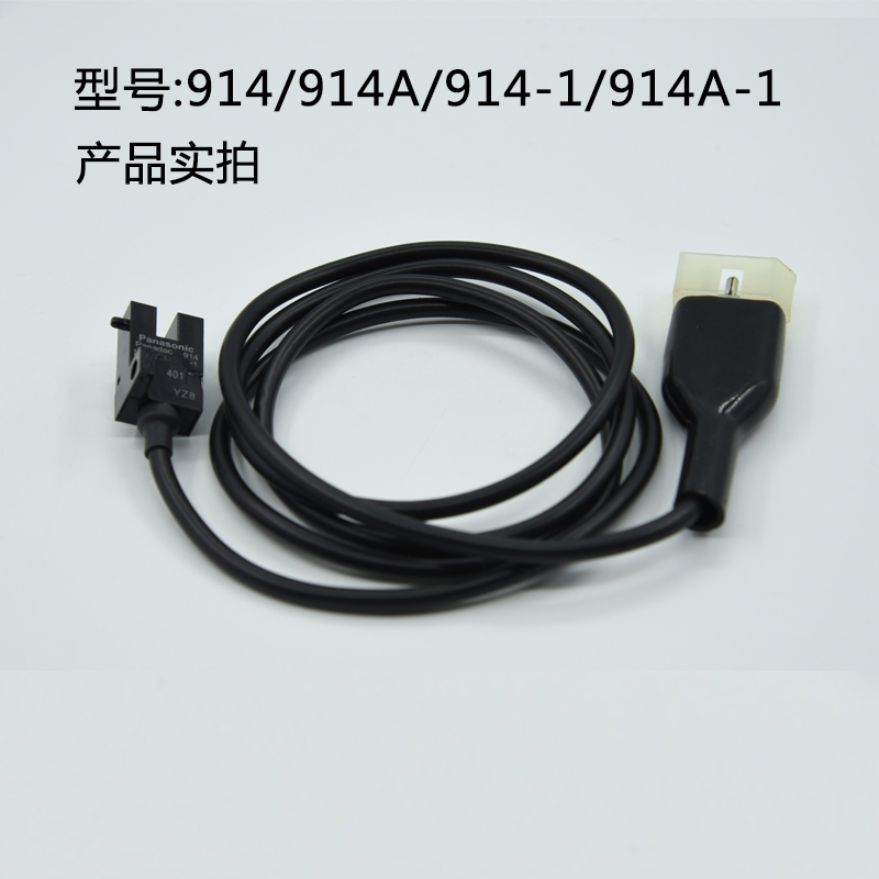 速发4/A/-/A/2/A/-/A-/红外对射槽型光电开关感应传感器