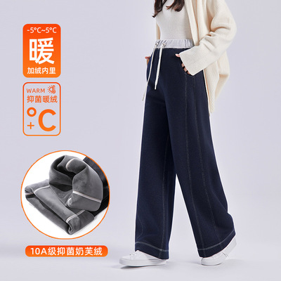 孕妇休闲裤冬季加绒加厚牛仔裤