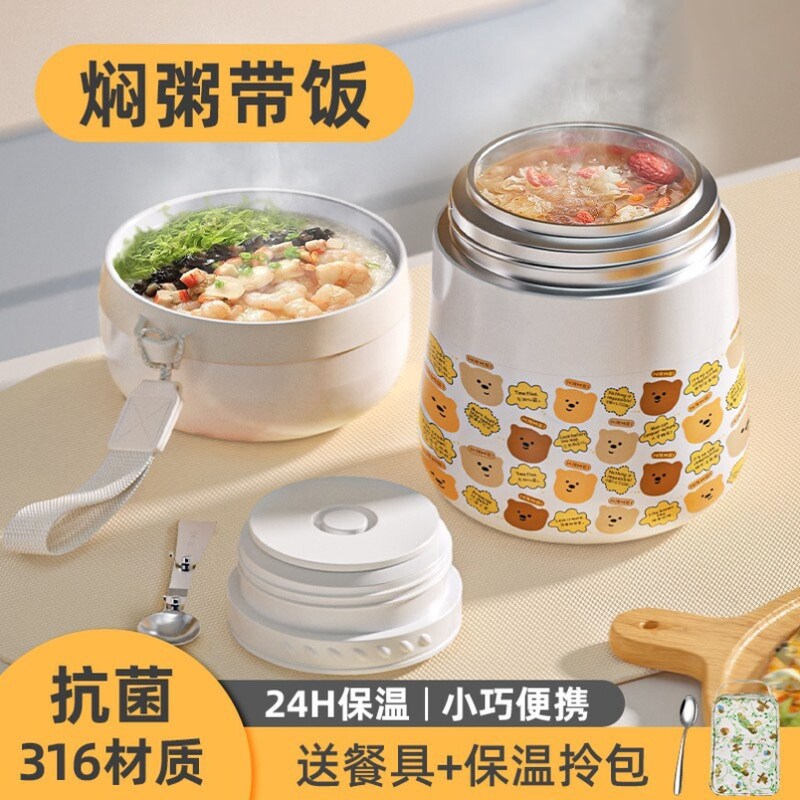 德国品质焖烧杯银耳羹焖烧壶不锈钢饭盒316食品级焖煮杯焖粥神器