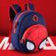 德国蜘蛛侠书包儿童幼儿园宝宝男3岁2男孩男童小男生背包奥特曼