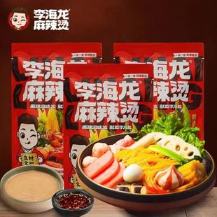 李海龙麻辣烫东北黏糊麻酱麻辣烫懒人速食方便食品夜宵437g