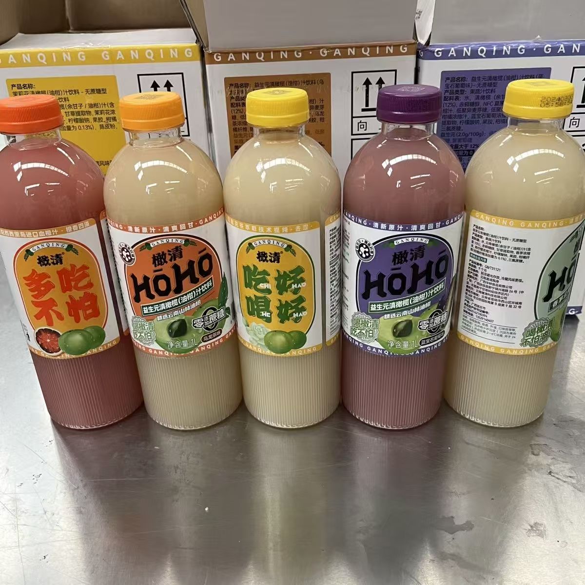 【现货】HOHO橄清茉莉花滇橄榄汁油柑汁无蔗糖油柑果汁饮料1L