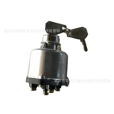new ignition switch with key for john deere 655 755 830 855