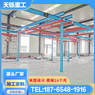 轻小型KBK起重机0.5T KBK柔性吊机1t2t悬挂轨道KBK 工业车间自立式