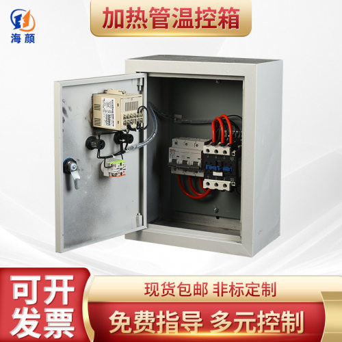 非标智能一回路数显仪表恒温箱不锈钢加热管开关调节温度控制箱