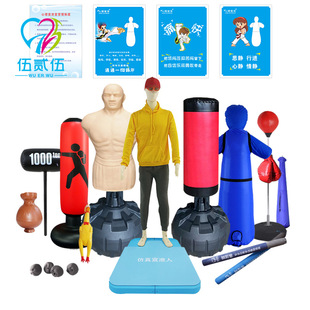 宣泄器材套装减压发泄心理宣泄室情绪宣泄人设备宣泄室专用器材