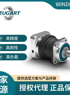 德国纽卡特PLN115伺服行星减速机高精密齿轮减速器机械手