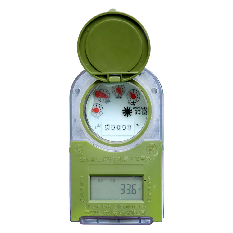 供应铜水表 全国发货DN20 水表DN15