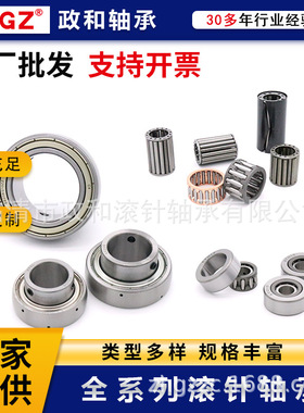 滚针轴承65910 35914 404712