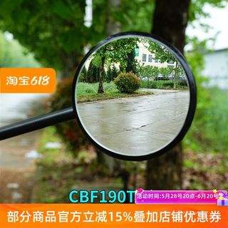 适用本田CBF190lTR鸷道CB190SS大视野反光镜后视镜蓝镜防炫目凸面