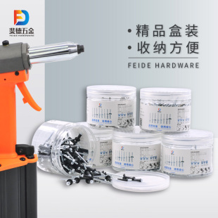 沉头黑色铆钉烤漆铝拉钉抽芯铆钉开口型z装 潢拉柳钉