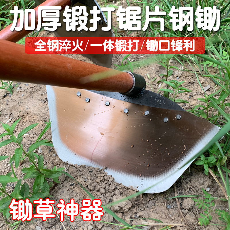 铲挖两用刨地神器农家用t工具锄草铲子锄头种地翻土耙子锯片钢神