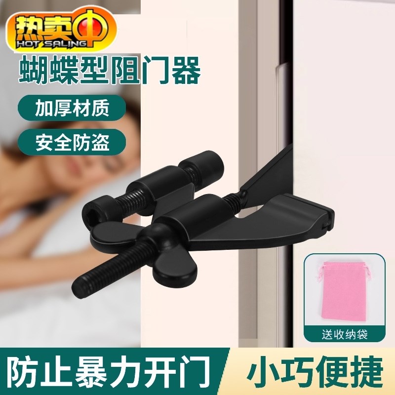 防狼神器女生门阻器安全s防盗阻门器便携式旅行酒店防撞免打孔家